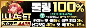룰라