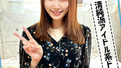 OREC-1020 Yume-chan