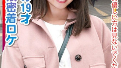 INST-207-2 * Caution for reading * Please do not look at those who are kind-hearted. A certain program Tokyo Girl Evidence video of having sex with a 19-year-old Tokyo girl close-up location of VTR Okayama with a phantom storehouse.