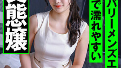 IOG-008 Yuina