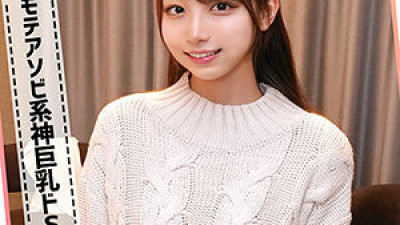 OREC-1022 Yuria-chan