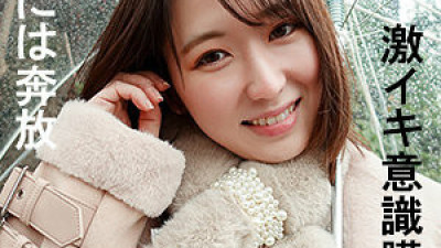 GAREA-590 Miu