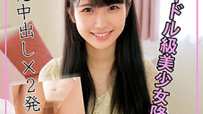 ORECO-112 seven