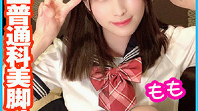 PCHN-045 Momo-chan