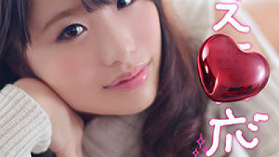 LADY-419 Harua