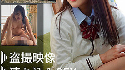FUYU-001 Emi