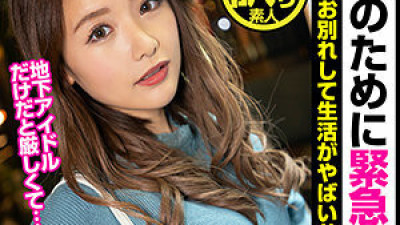 WKAS-007 Yui