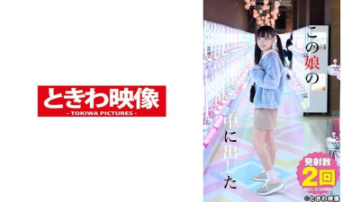 TKWA-207 4 Kudo Lara put out in this daughter