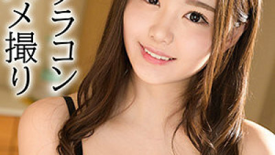 SSK-091 of