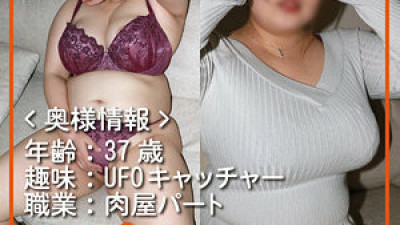 HDSN-013 Married woman 13