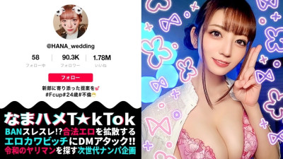 MAAN-787 [Things are amazing! Fair-skinned F milk wedding planner! June Bride Super frustration during the busy season! 4 barrage of sexual desire divergence gokkun vaginal cum shot! ] A super popular villain who also misleads the groom! Punipuni Mako &am