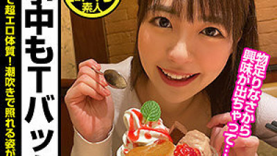 WKAS-014 Natsu