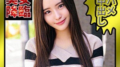 OREC-817 Sarina