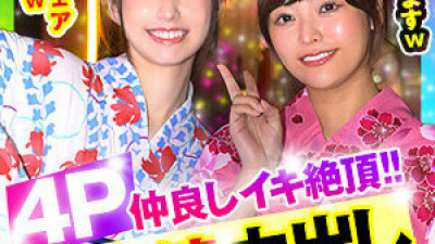OPCYN-347 Rei & Mai 2