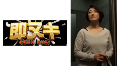 741P013-G02 A married woman who has an affair with her son