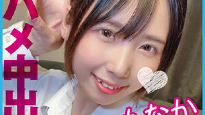 PCHN-091 Monaka
