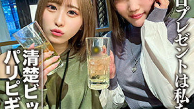 EROFC-097 Rin & Mio