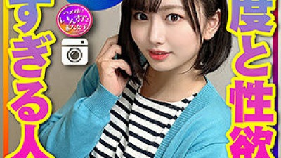 INSTC-314 Yukari