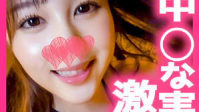 SRH-035 Rina