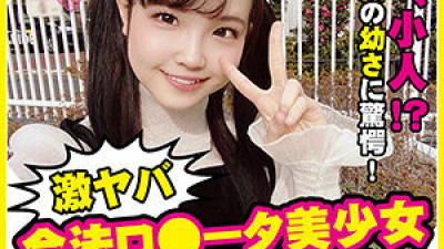KOUKAI-066 Lara 2