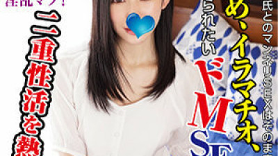 IDJS-100 Ayako