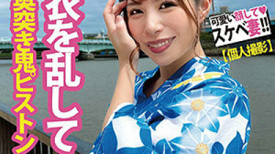 SDK-063 Tsukasa