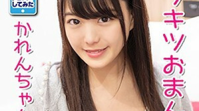 PSZ-007 Karen