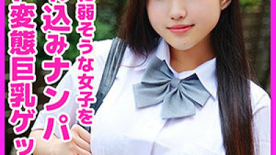 SKHO-026 Nagomi