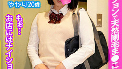 JKRF-006 Yukari