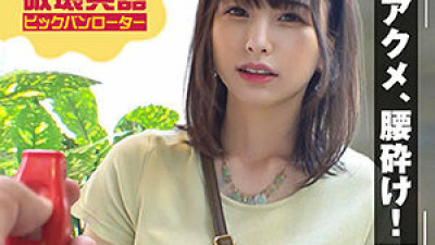 MUSUME-009 dance