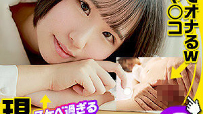 REFUCK-012 Haruno