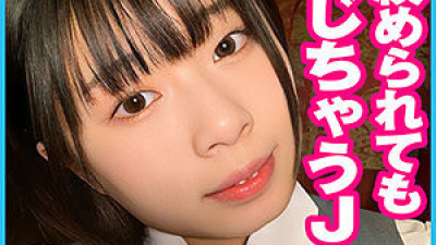 PCHN-049 Natsu-chan