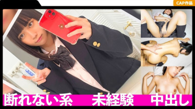 MLA-128 Kitsuman of Lori J system! ! Inexperienced Vaginal Cum Shot With A Naive Body That Can
