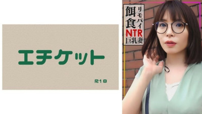 DHT-0893 [Remobi prey! ! ! ] Get a married woman in town! ! Inserting another man