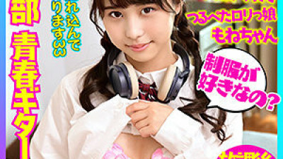 BSKC-015 Mone