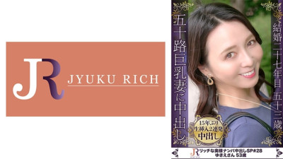 DHT-816 A true love affair where you forget about your daily life and release your sexual desire for 15 years! F cup busty mature woman Yukie, 53 years old