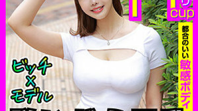 INFC-009 Ayumi
