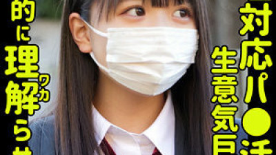 ORECO-326 KONATSU