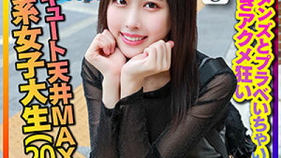 INSTC-320 Paru