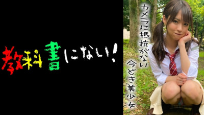 KKNN-001 Today