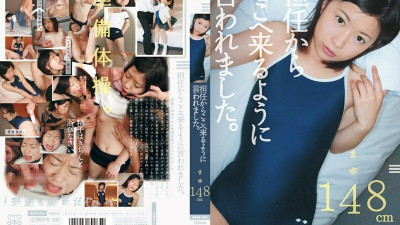 MUM-056 My homeroom teacher told me to come here. Mayu 148cm