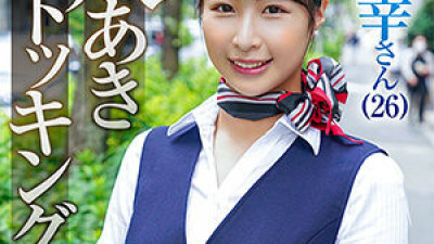 KING-113 Miyuki