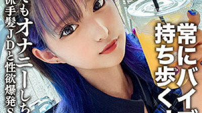 EROFC-130 Mitsuki