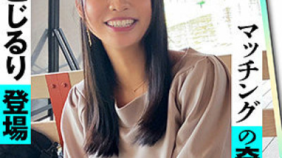 ERK-034 Ayame-chan