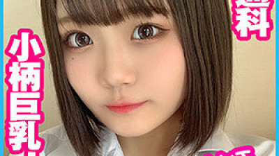 PCHN-060 Riho-chan