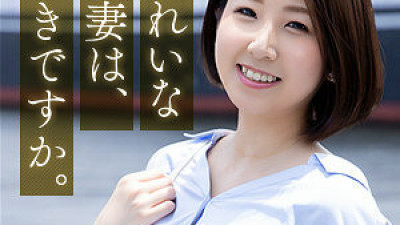 MYWIFE-606 Maiko Fukami