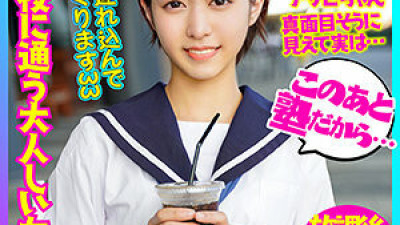 BSKC-012 Asahi