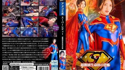 SPSB-072 Super Lady: The Terror of Super Machine Lifeforms Mizutani Riasu 1,040 4