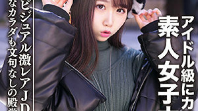 EROFC-087 Emma