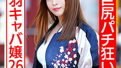 HMDNC-545 Ruri